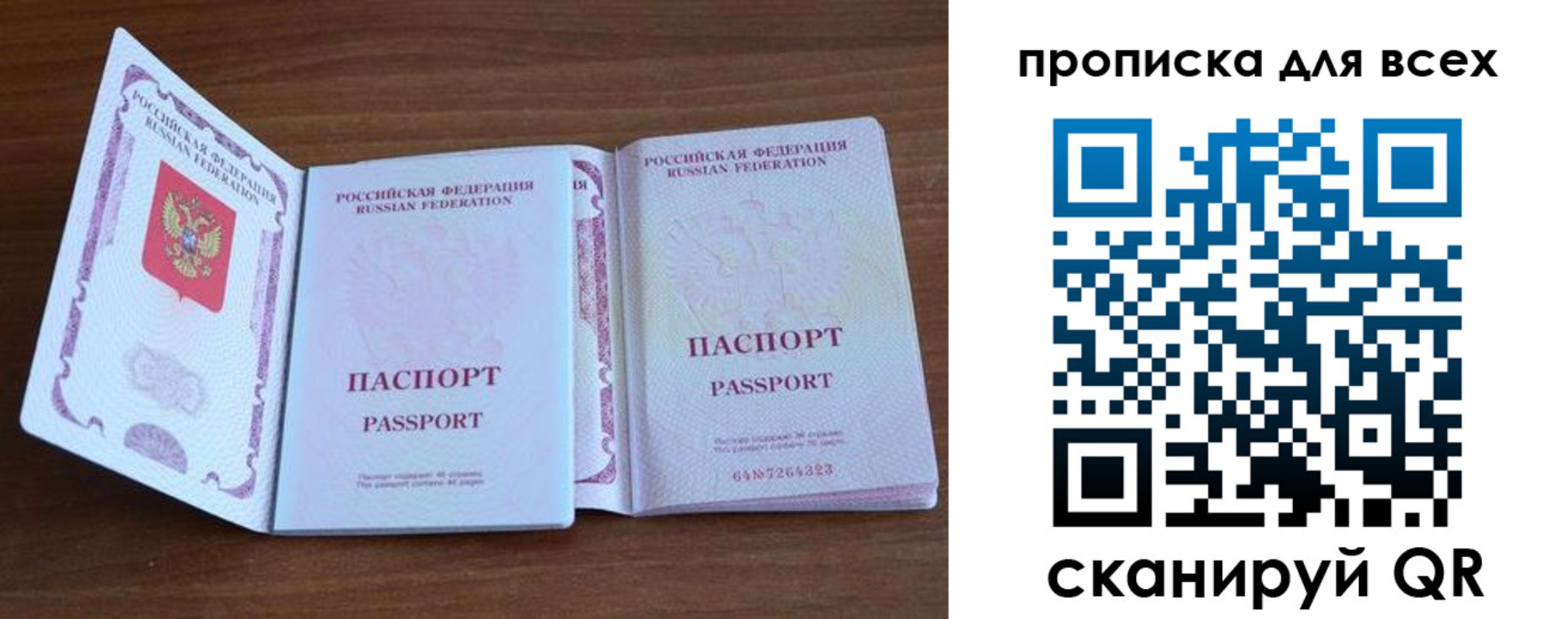 регистрация для дет. сада в Шатуре