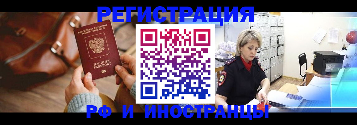 пропишу в квартире в Шатуре