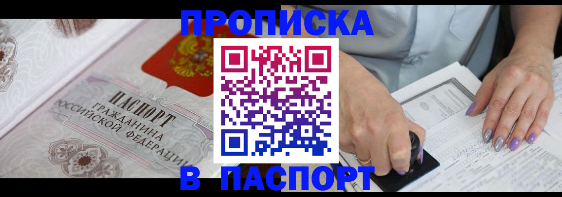 пропишу в квартире в Шатуре